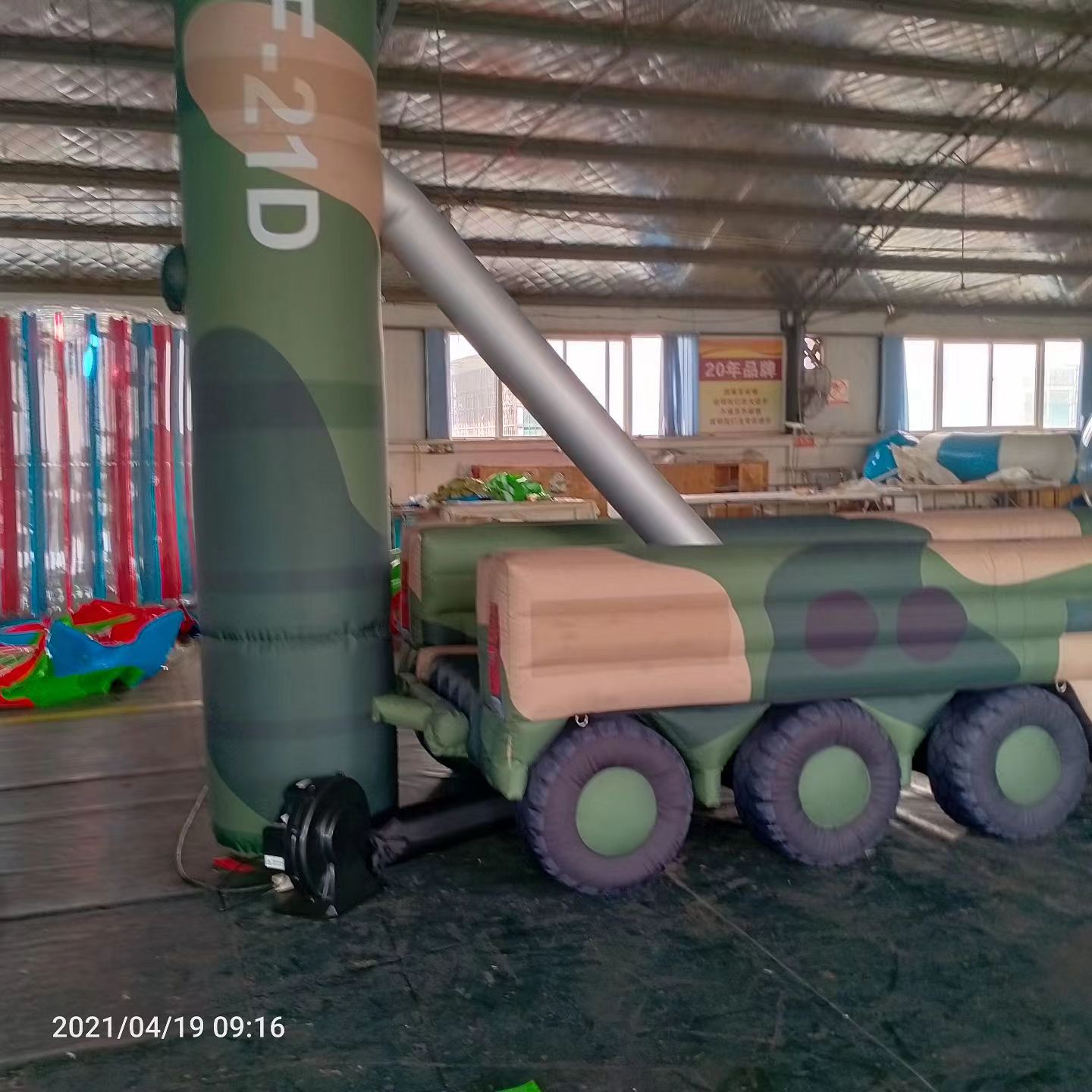 靖宇军事演习中的充气目标车辆：模拟发射车雷达车坦克飞机